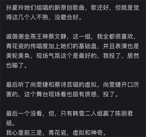 女星歌单爆料最新歌曲有哪些,歌单爆料最新热门单曲盘点