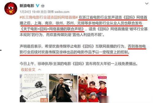 小孩录视频爆料犯法吗,法律边界与隐私保护探讨