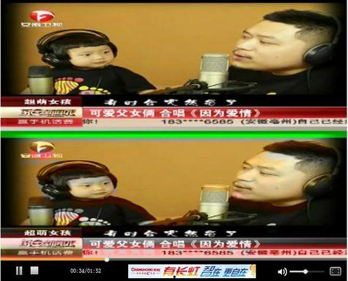 综艺电话爆料怎么弄的视频,视频制作全解析